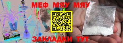 а пвп мука Бузулук