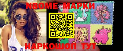 PSILOCYBIN Бугуруслан