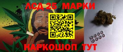 PSILOCYBIN Бугуруслан