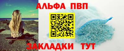 а пвп мука Бузулук