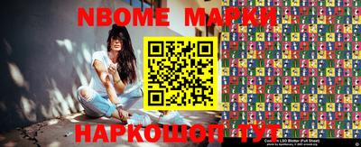 PSILOCYBIN Бугуруслан