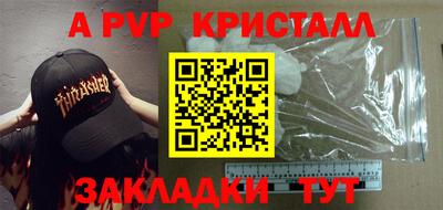 а пвп мука Бузулук