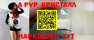 а пвп мука Бузулук