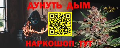 PSILOCYBIN Бугуруслан