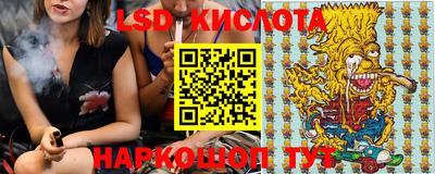 PSILOCYBIN Бугуруслан