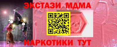 PSILOCYBIN Бугуруслан