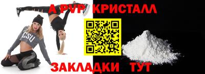 а пвп мука Бузулук