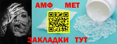а пвп мука Бузулук