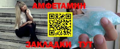 Альфа ПВП Будённовск