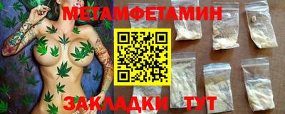 а пвп мука Бузулук