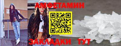 PSILOCYBIN Бугуруслан
