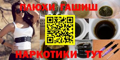 а пвп мука Бузулук