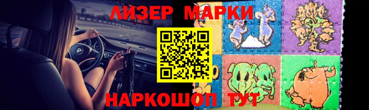 LSD-25 экстази кислота  Вход с VPN  Прохладный  ЛСД экстази  ЛСД экстази кислота 