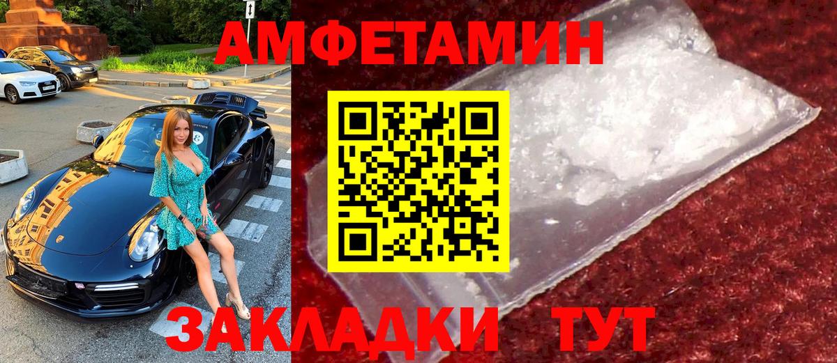 Прохладный  Первитин винт  Вход с VPN  Первитин винт 