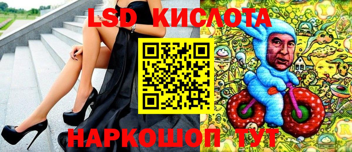 Марки N-bome 1,5мг Прохладный