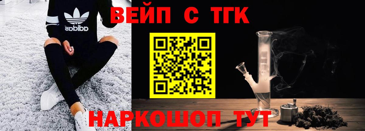 Дистиллят ТГК Wax Прохладный