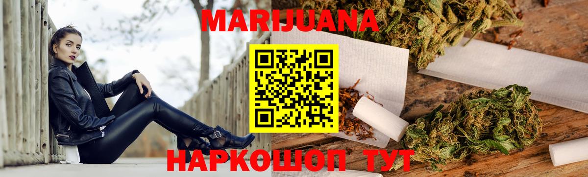 Каннабис OG Kush Прохладный